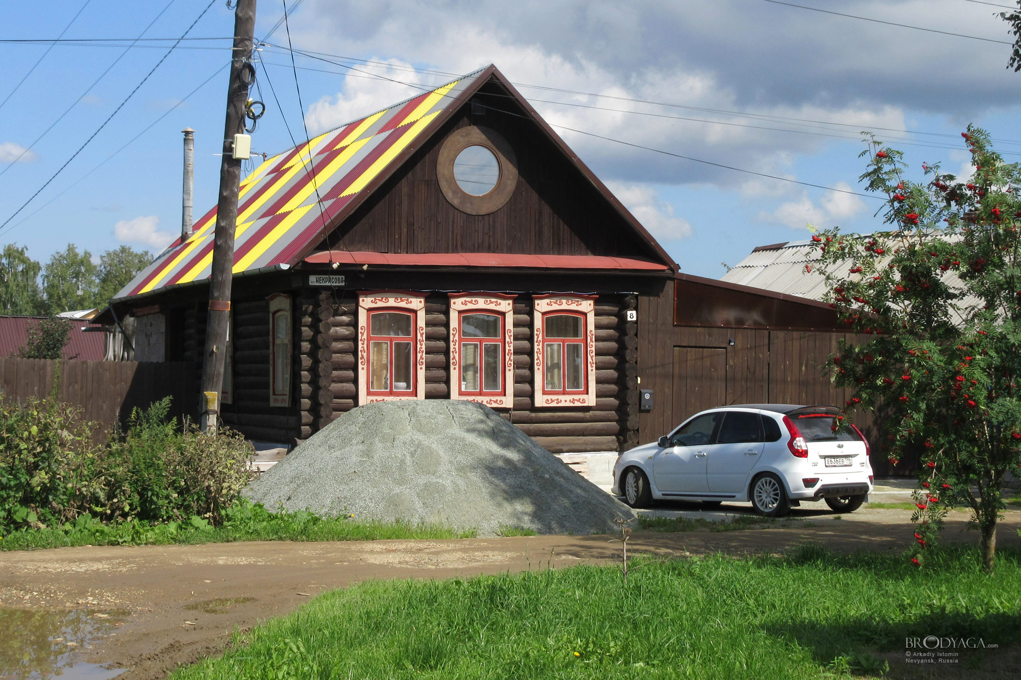 Невьянск (Nevyansk)